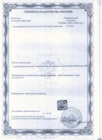 sertificat2